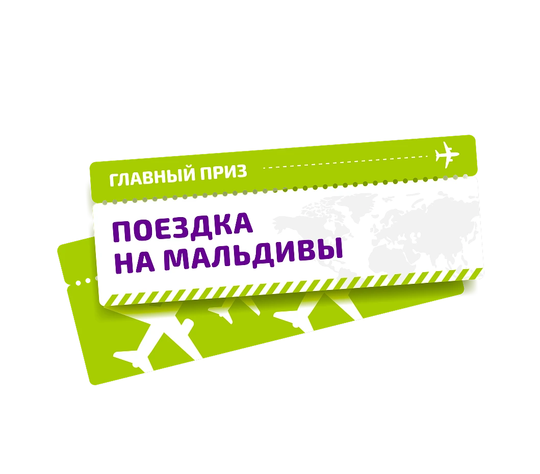 Акция в Дикси