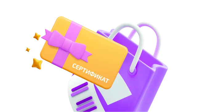 Акция в Дикси