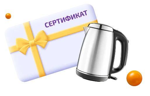 Акция в Дикси