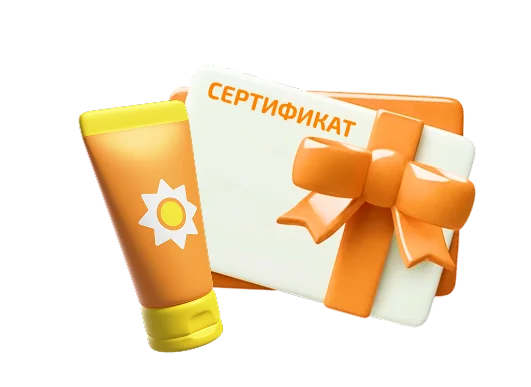 Акция в Дикси