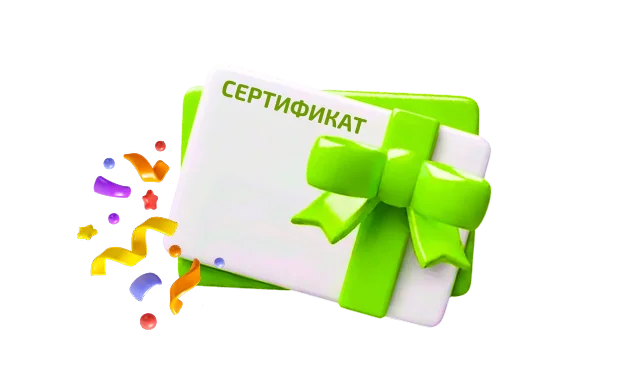 Акция в Дикси