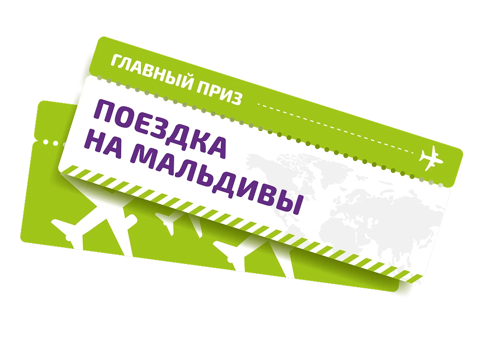 Акция в Дикси